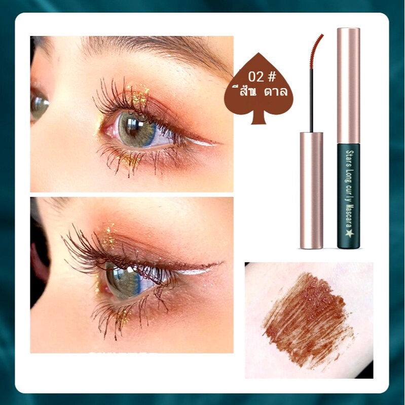 Mascara Chống Thấm Nước Với Đầu Cọ Nhỏ