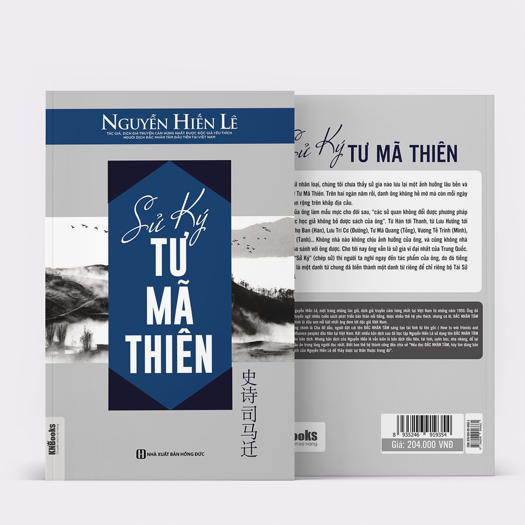 Sách - BIZBOOKS - Sử Ký Tư Mã Thiên - Nguyễn Hiến Lê