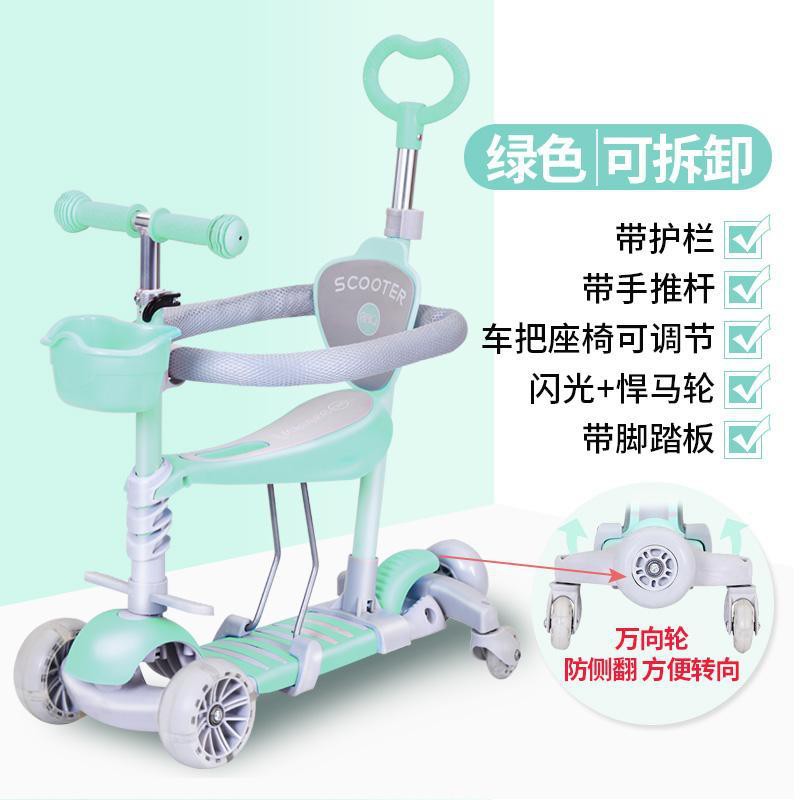 Xe trượt Scooter trẻ em từ 1 đến 6 tuổi cho bé 3 trong một đa năng 2 5 có lan can thể ngồi, đi và <