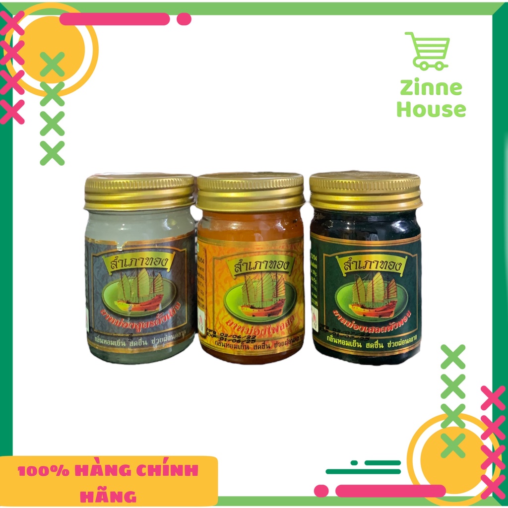DẦU CÙ LÀ CÁNH BUỒM 50GR THÁI LAN (TRẮNG, XANH, CAM)
