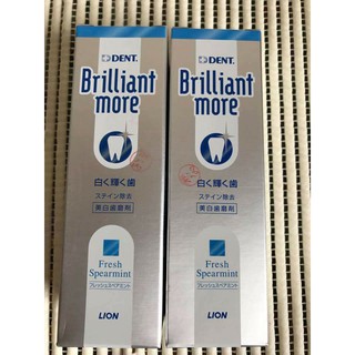 KEM ĐÁNH TRẮNG RĂNG LION BRILLIANT MORE 90GR