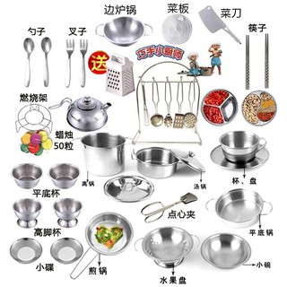 Shiwan cooking Bộ bếp mini dùng để nấu, nấu thực, dụng cụ nhà nhỏ, vui chơi thu đồ trẻ em, inox.