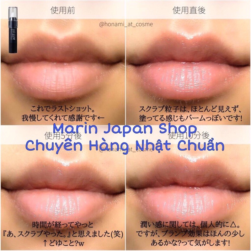 (SALE) Son tẩy da chết môi Lip Scrub Nhật Bản giúp môi hồng tẩy trang môi