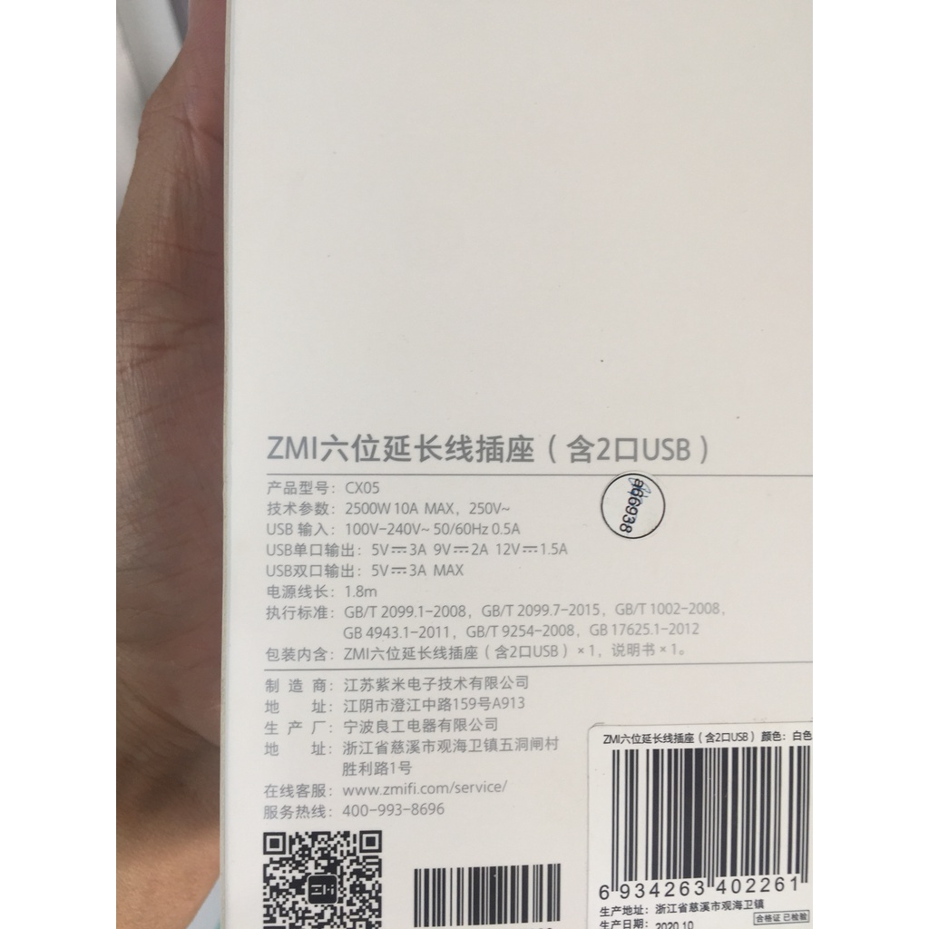 ổ cắm điện xiaomi Zmi 18W CX05, ổ cắm điện đa năng có cổng usb