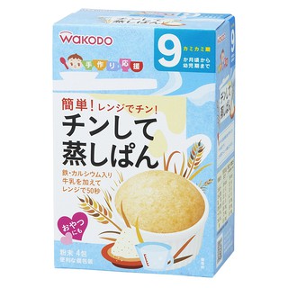 Bột làm bánh 9m+ Wakodo Nhật Bản