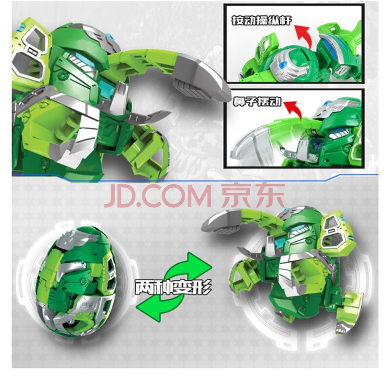 Đồ chơi Hello Carbot Koong (chính hãng Choirock) - Mothkoong - mã HCK-004G