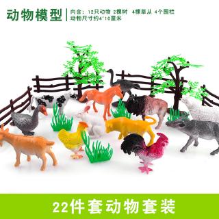 Bộ 22 mô hình động vật nông trại độc đáo trang trí tiện lợi
