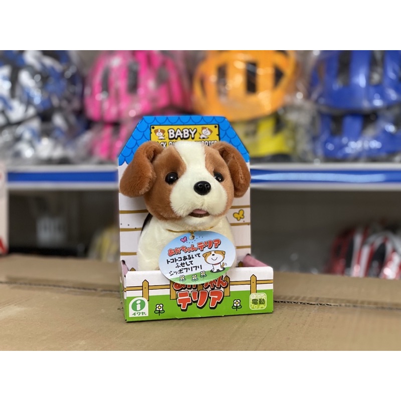 SIÊU HOT - Chó bông biết đi biết sủa, sản phẩm của Iwaya Nhật Bản