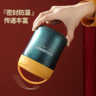 BÌNH Ủ CHÁO GOURMET