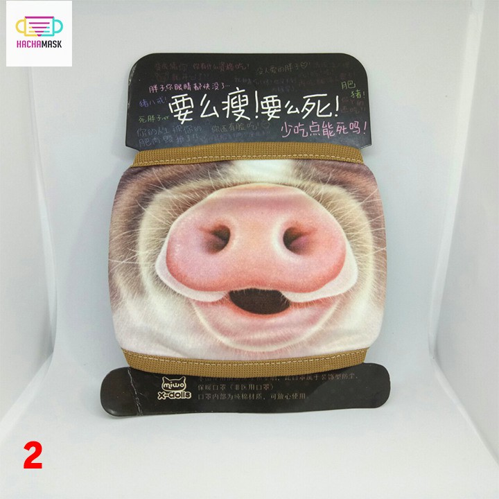 Khẩu Trang Hình Mặt Heo Ngộ Nghĩnh - Vải Rất Mượt | BigBuy360 - bigbuy360.vn