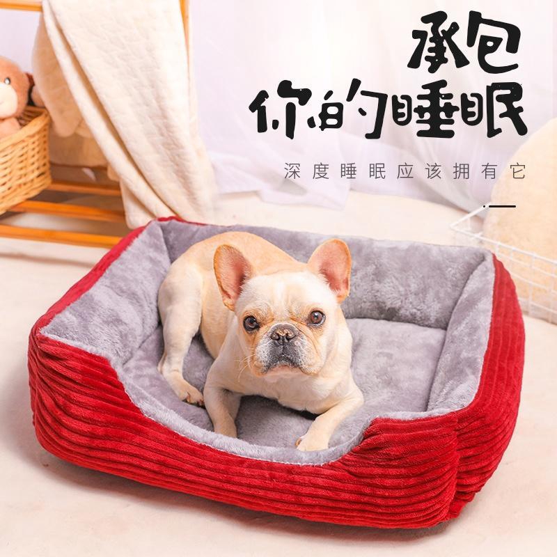 Small Teddy Dog Crib Dog Bed Great Dog Dog Summer Kennel Dog Cat Carpet Four Seasons Common