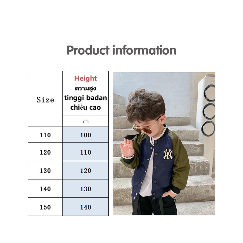Áo khoác bóng chày AMILA bằng cotton dày dặn phong cách phương tây thời trang thu đông hàng cho trẻ em