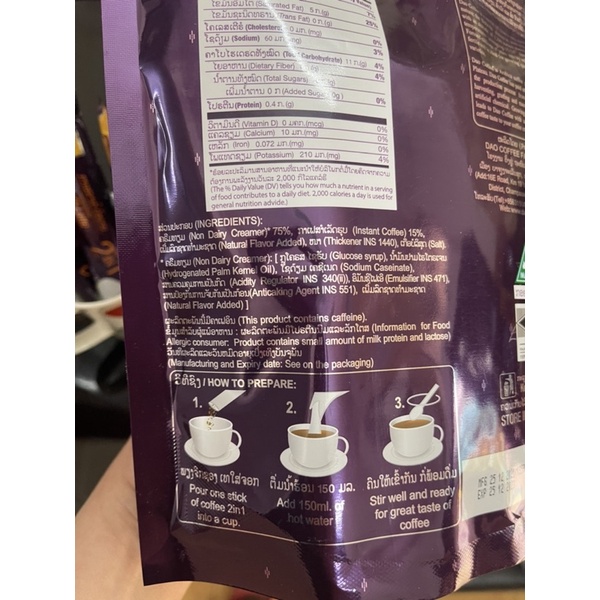 Dao Coffee, 2in1 LATTE, 360g