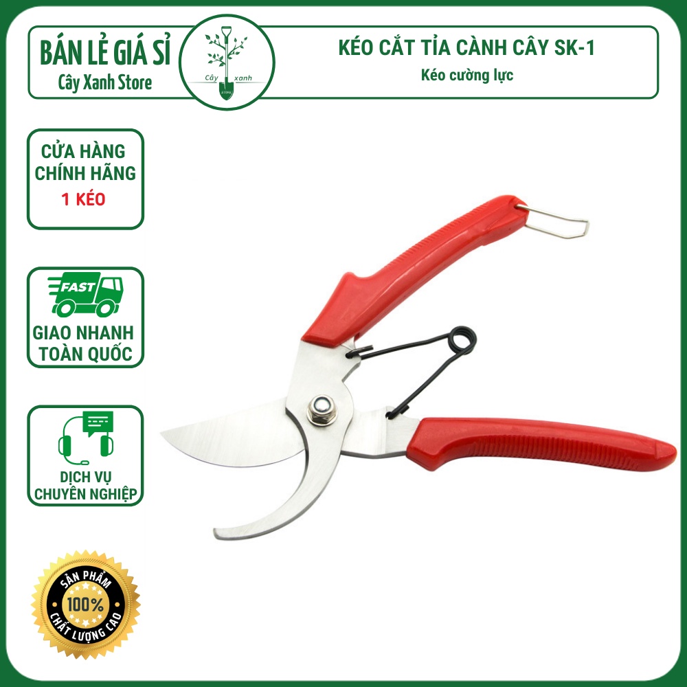 Kéo Cắt Tỉa Cành Cây, Kìm Tỉa Cây (SK-1) , Kéo Cộng Lực Cắt Cành SK-1 Nhập Khẩu, Kéo Cắt Tỉa Bonsai