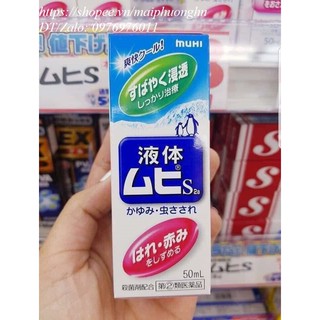 Lăn muỗi muhi 6m+ nhật bản 50ml