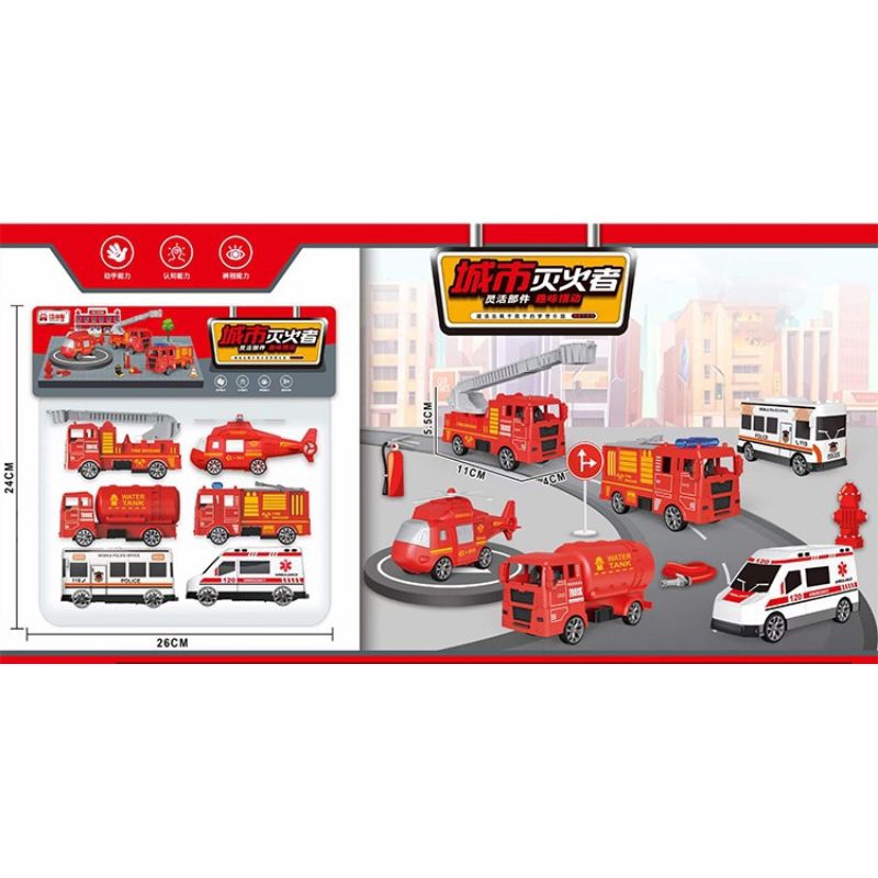 Túi 6 xe oto, máy bay cứu hoả, cứu thương 832-C23