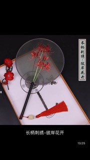 Quạt thêu cổ trang cao cấp 2 mặt