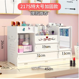 ( HÀNG ORDER ) TỦ ĐỰNG MỸ PHẨM MINI