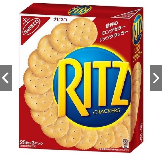 Bánh quy tròn Ritz vị mặn làm kẹo noughat