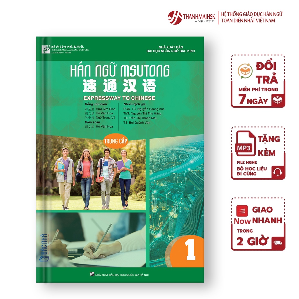 Sách giáo trình Hán ngữ MSUTONG trung cấp quyển 1