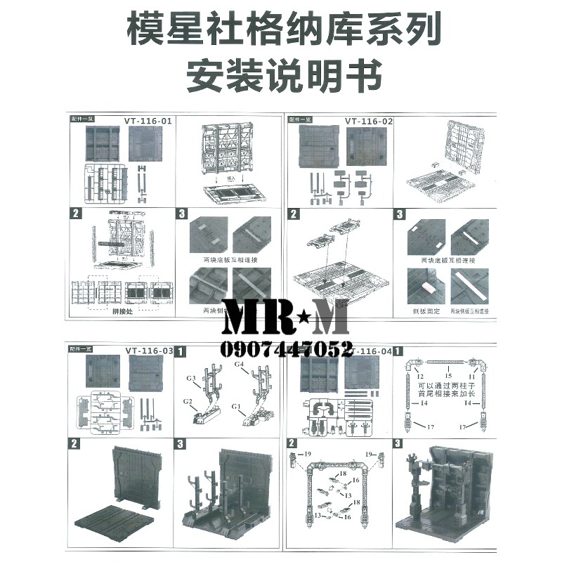 Mô hình Domain Base công xưởng Gundam 008