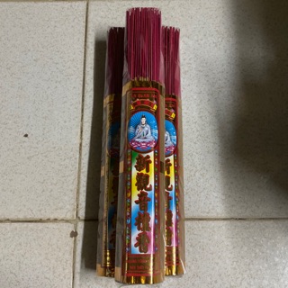 Nhang Trầm Thượng Hạng (500G)