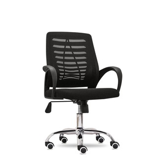 Ghế xoay đệm lưới văn phòng GCXDL002