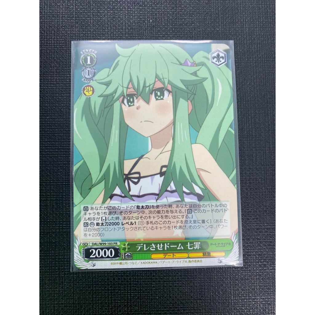 [Pykechu shop] Thẻ bài Weiss Schwarz card- Date A Live Vol.2 -  Natsumi Kyouno- Promo - PR -JP