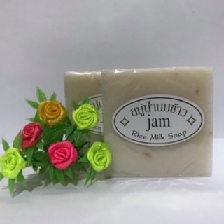 (Combo) 2 Cục Xà Phòng Cám Gạo Thái Lan