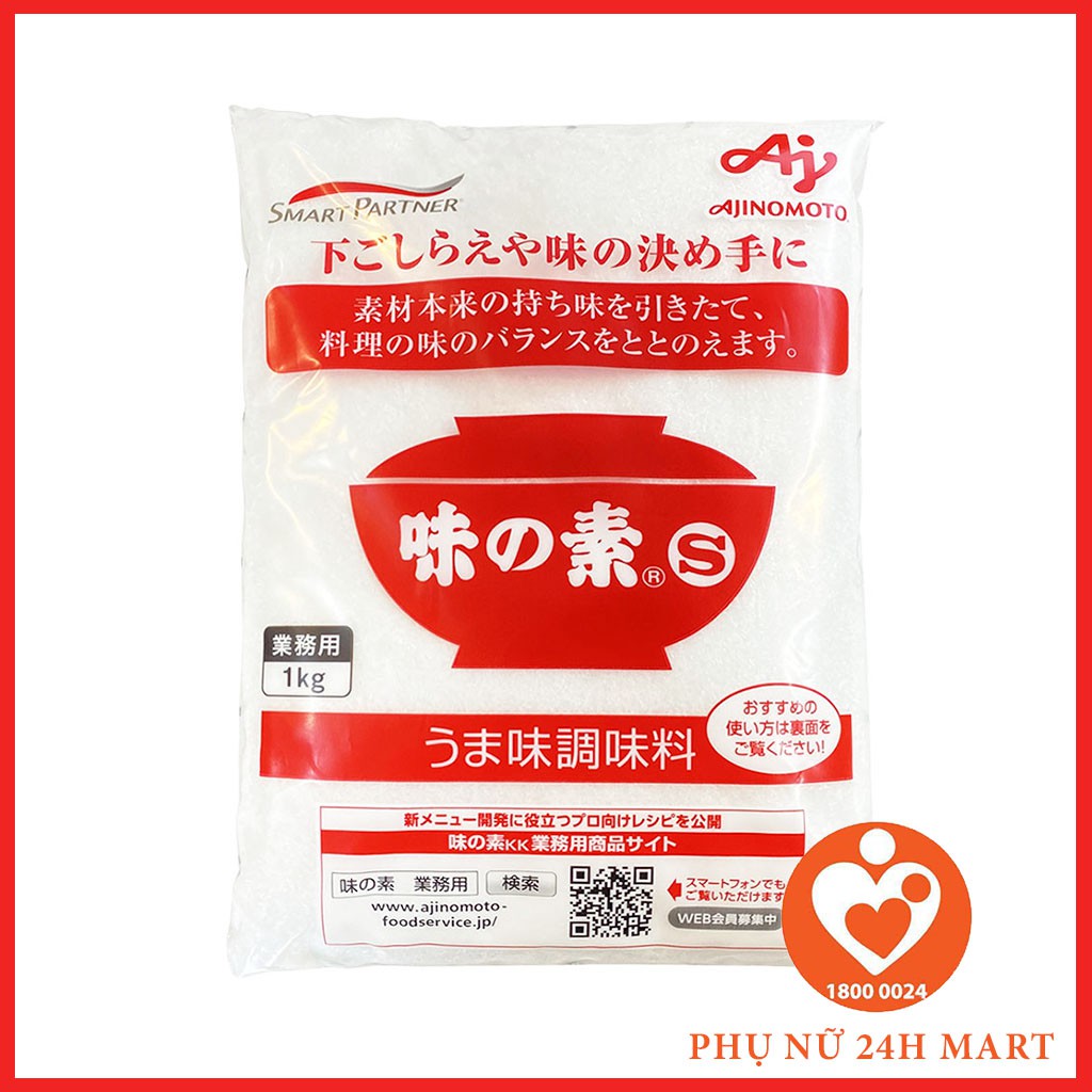 Bột Ngọt (Mì Chính) Ajinomoto Nhật Bản 1kg