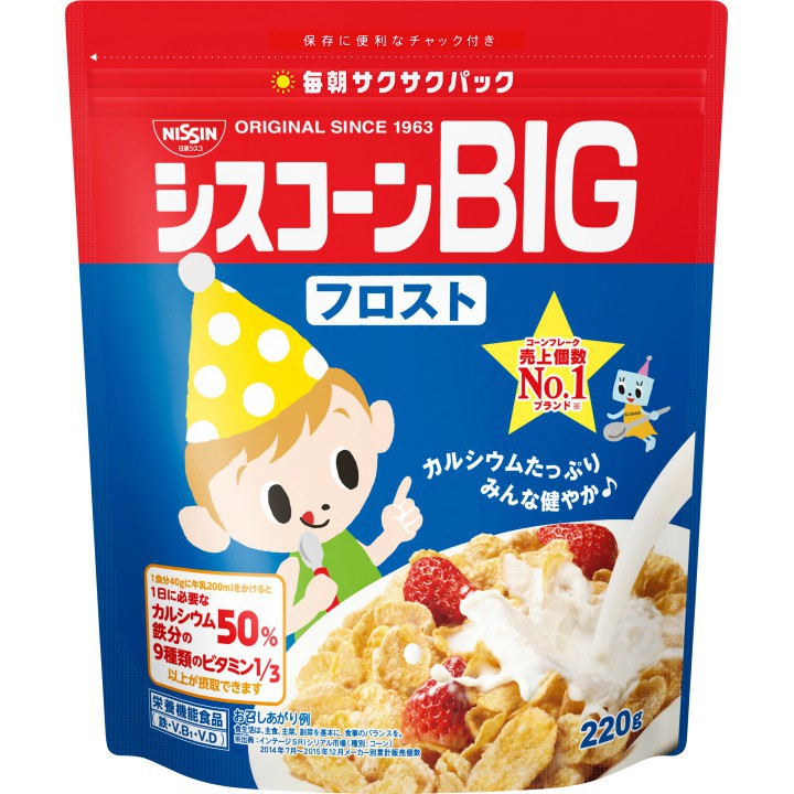 (4 vị) Ngũ cốc cho bé Nissin gói 220gr