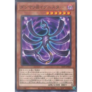 [ Zare Yugioh ] Lá bài thẻ bài LIOV-JP011 - Danmari @Ignister