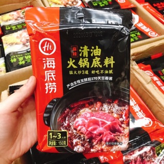 Gia vị lẩu Tứ Xuyên cay thanh vị bò hảo hạng Haidelao