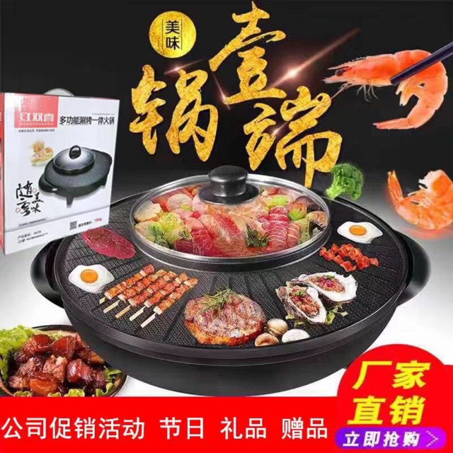 Nổi lẩu nướng đa năng ( có ảnh thật kèm theo ) | BigBuy360 - bigbuy360.vn