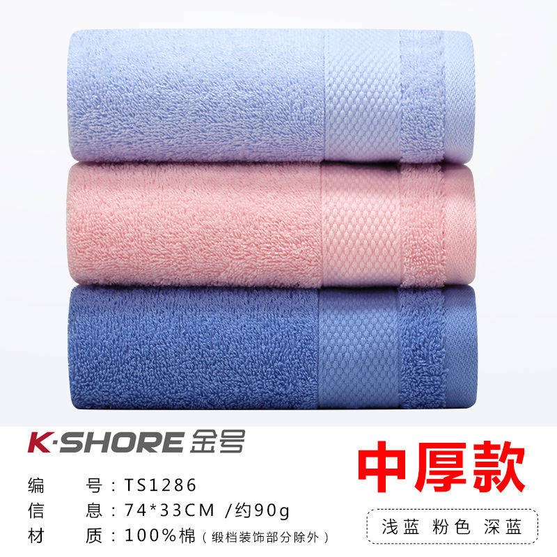 chăm sóc tóc  Khăn, chất liệu cotton tinh khiết, dày dặn, thấm hút tốt, không xơ vải, không phai màu