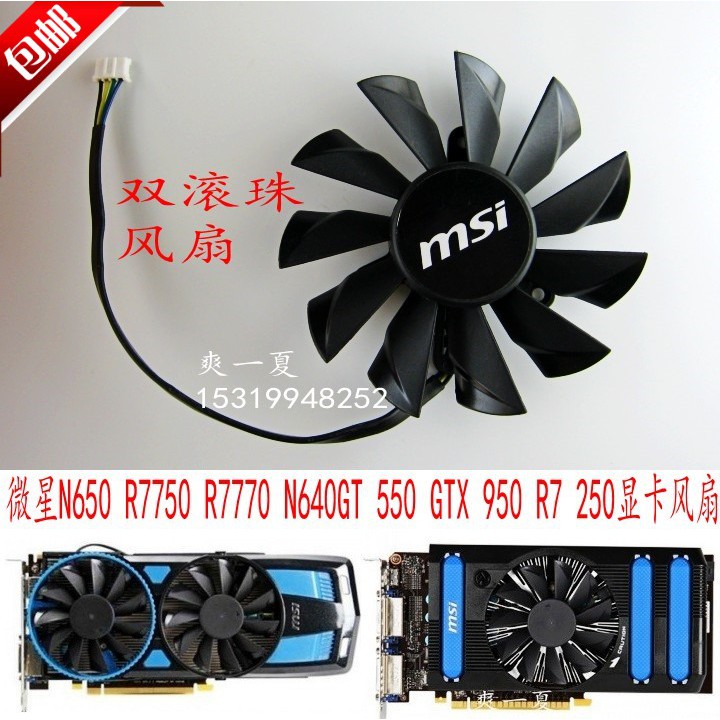 Quạt Tản Nhiệt N650 R7750 R7770 Power N640Gt 550 Gtx 950 R7 250