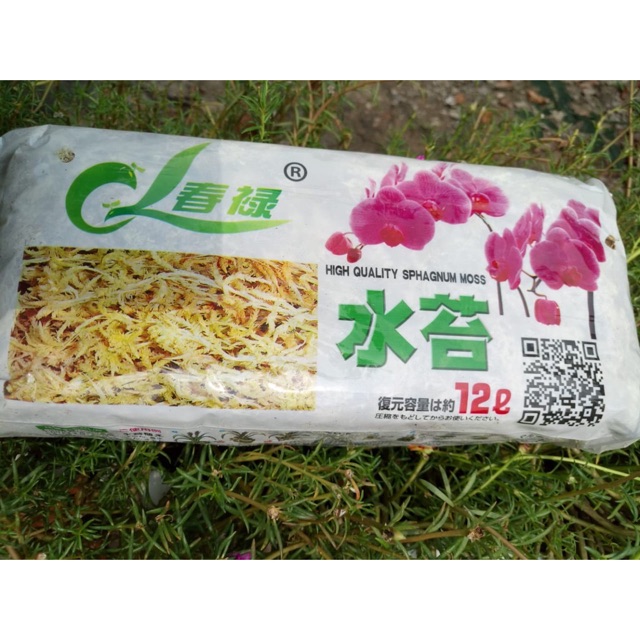 ☘ Tảo nén / giá thể trồng lan gói 140 gr (tảo khô)