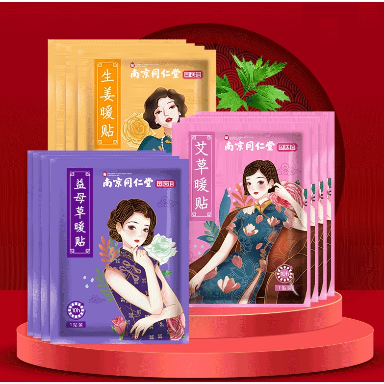 Miếng Giữ Nhiệt Thảo Dược, Miếng Dán Giữ Nhiệt Đau Bụng Kinh Chiết Xuất Gừng Ngải Cứu Ích Mẫu Giảm Đau Chườm Ấm