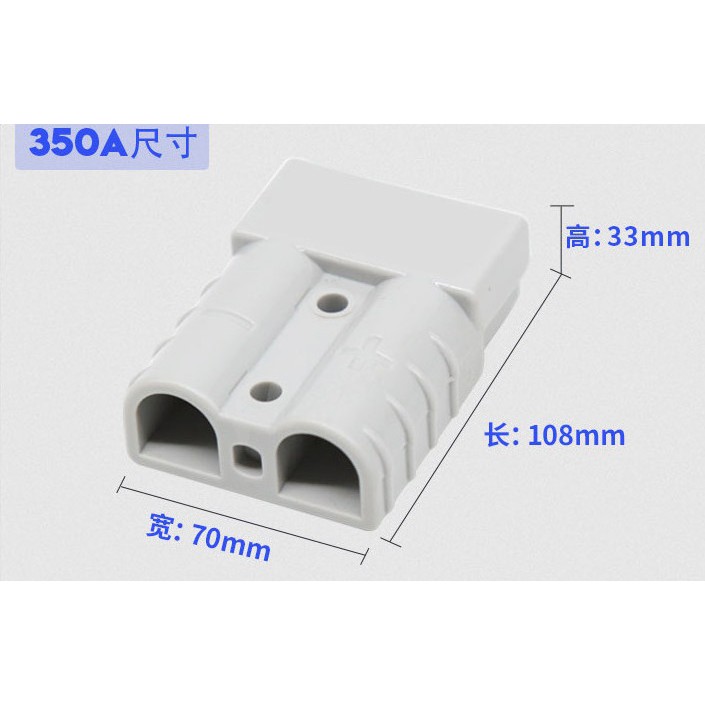 Giắc cắm kết nối ắc quy cho xe điên, xe nâng