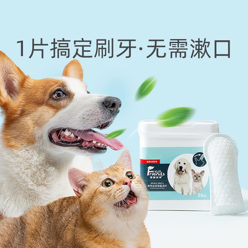 Khăn vệ sinh răng miệng cho Chó mèo- Chuẩn SPA