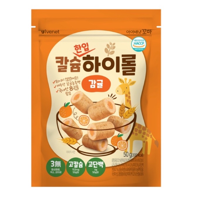 IVENET - Bánh ăn dặm ngũ cốc cuộn kem cho bé 9m+ (Hàn quốc)