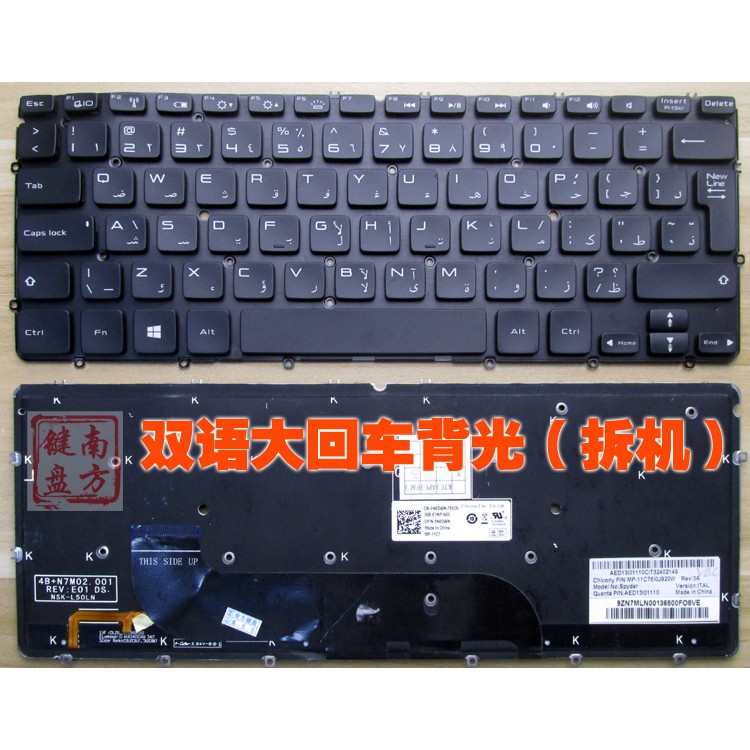 【Spot】Dell XPS 13 L321X xps 12 L322X L221X l421 laptop keyboard | BigBuy360 - bigbuy360.vn