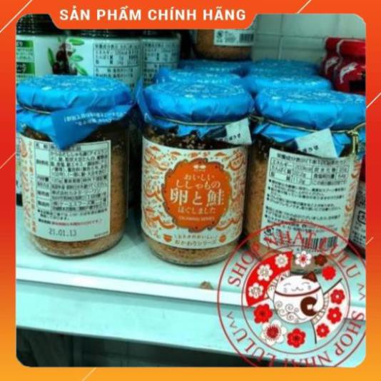 Ruốc cá hồi trộn trứng cá hồi Kaneta Nhật Bản 130g (Japan Domestic)