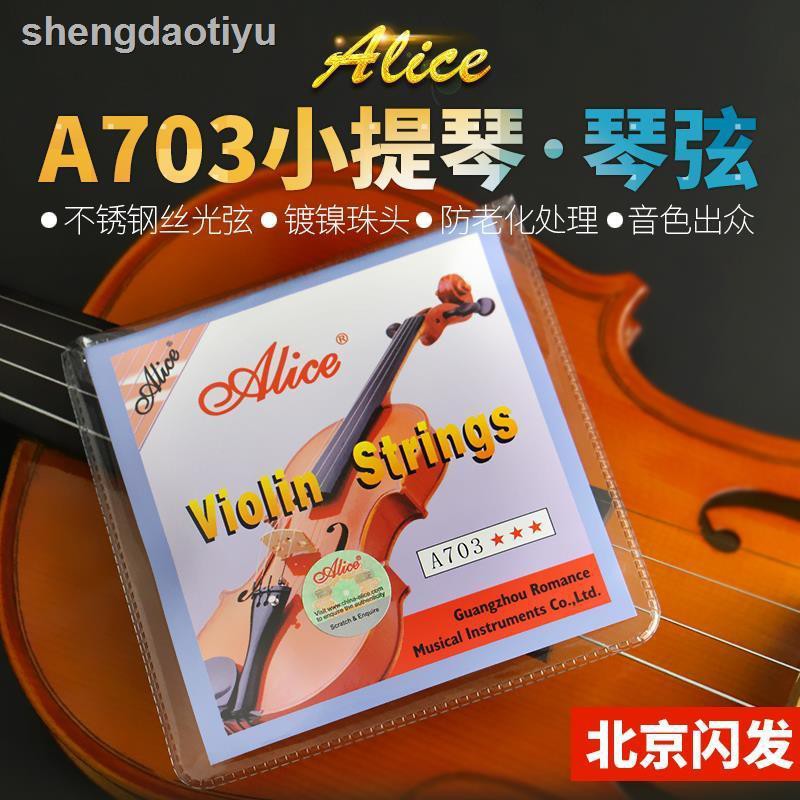 Alice Dây Đàn Violin Lõi Thép 4 / 4 A703 Chất Lượng Cao