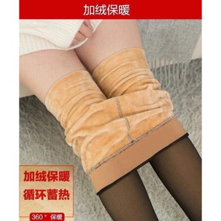 Quần 3D 6s lót lông