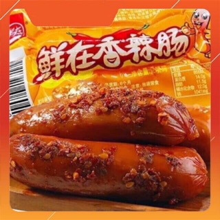 XÚC XÍCH NGÔ— XÚC XÍCH CAY [GIÁ HUỶ DIỆT]bóc phát chén luôn,thơm từ xúc xích, ngọt ngọt từ ngô