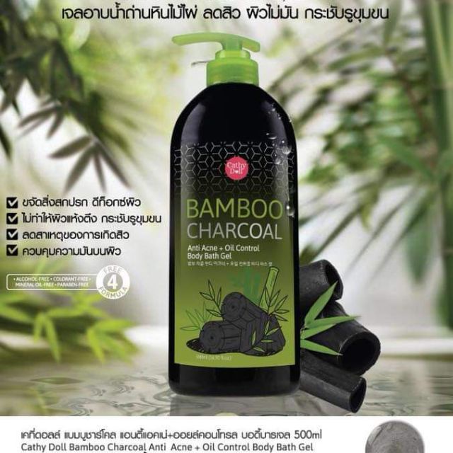 Sữa Tắm Than Tre Cathy Doll Bamboo Charcoal Anti Acne Thái Lan - 500ml