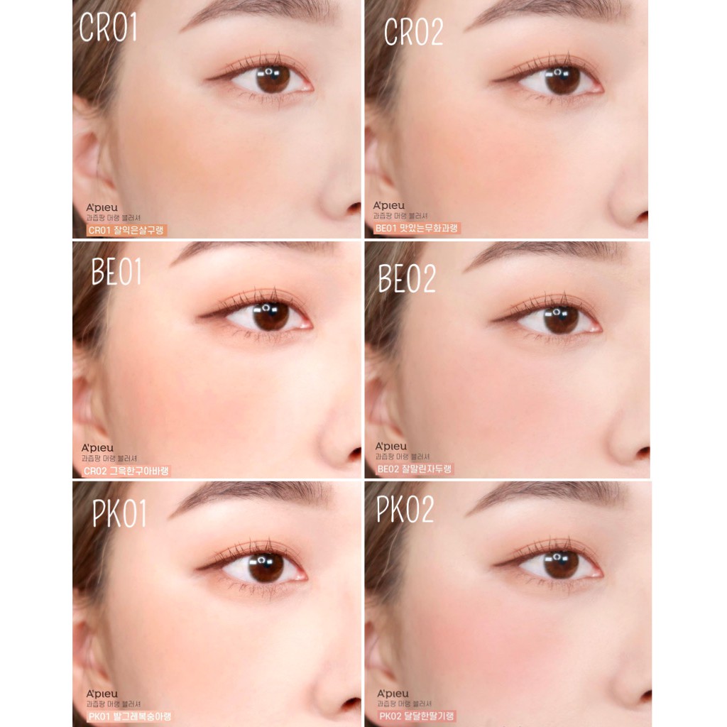 Má hồng A'pieu JUICY PANG MERINGUE BLUSH | BigBuy360 - bigbuy360.vn
