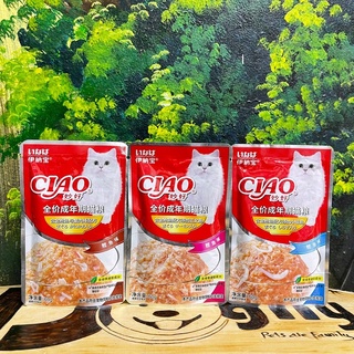 [ COMBO 5 MIX VỊ ] Pate Ciao CHO MÈO gói 60g