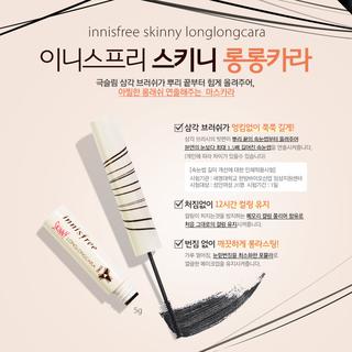 MASCARA Skinny Longlongcara
